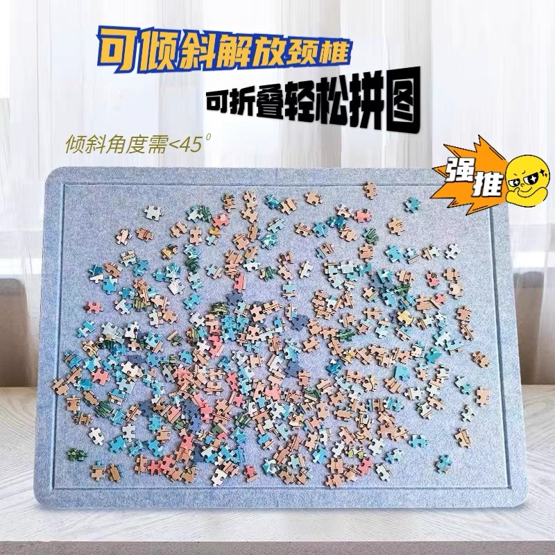 Cross-Border Foldable Felt Puzzle Board Non-Slip 2000-Piece Puzzle Mat Moisture-Proof Thickened Tilting Puzzle Board Portable