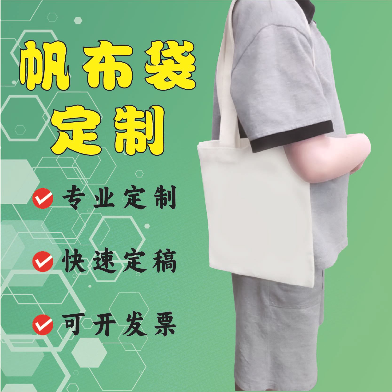 Wenchuang blank canvas bag custom diy student training gift enterprise advertising canvas bag custom logo
