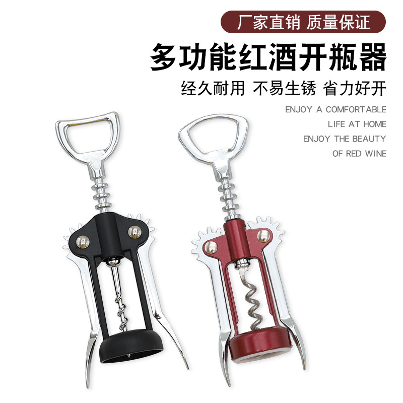 Picture of Wine bottle opener beer bottle opener multifunctional zinc alloy bell mouth champagne open stainless steel Diamond bottle opener