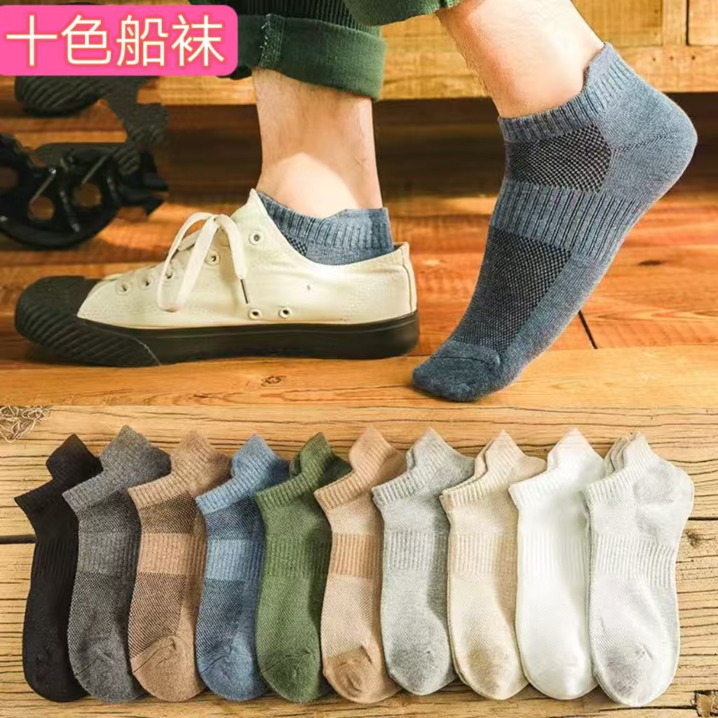 Picture of Socks women's summer thin bear boat socks ins sports men's spring and summer socks breathable with invisible socks wholesale