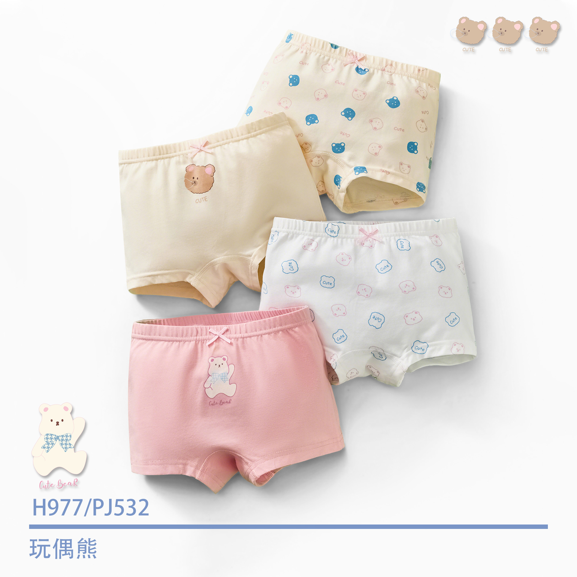 Picture of Girls' Cotton Underwear Children's Class A Antibacterial Boxer Underwear Babies' Middle and Big Children's Girls' Boxer Shorts Children's Wear