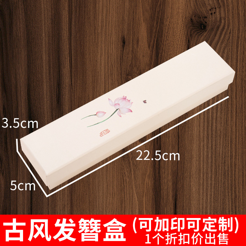 Picture of Lotus Bud Hairpin Box Jewelry Box Packaging Box Heaven and Earth Cover Rectangular Wooden Hairpin Silver Hairpin Hairpin Gift Box for Stall Wholesale