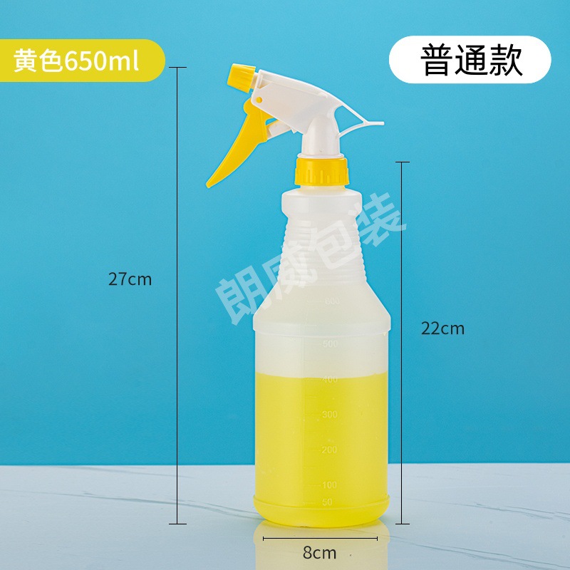 Picture of 500ml spray bottle thread bottle 750ml bilemei watering can 1000ml disinfection watering can with scale powerful watering can