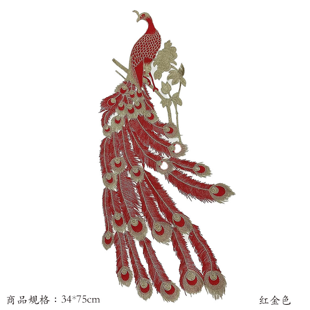 Good things water soluble cheongsam embroidery peacock flowers