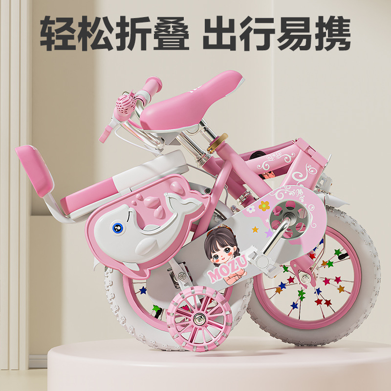 Picture of Folding children's bicycle 3-6-12 years old boys and girls children's bicycle bicycle for primary school students pedal bicycle new
