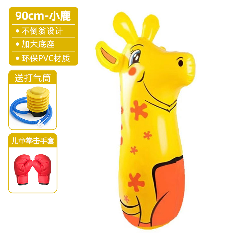 Picture of Children's Boxing Sandbag Tumbler Home Sanda Play Vertical Kidsren's Fighting Training Equipment Speed Reaction Ball