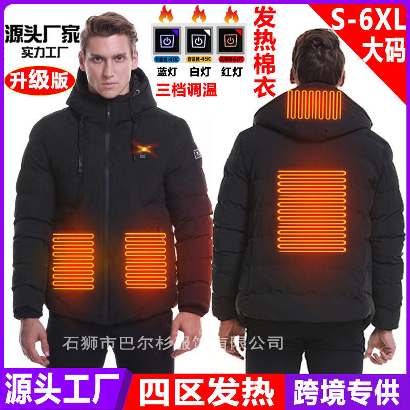 Cross-border USB charging heating cotton clothes men's winter plus-size protective jacket graphene intelligent heating cotton clothes men