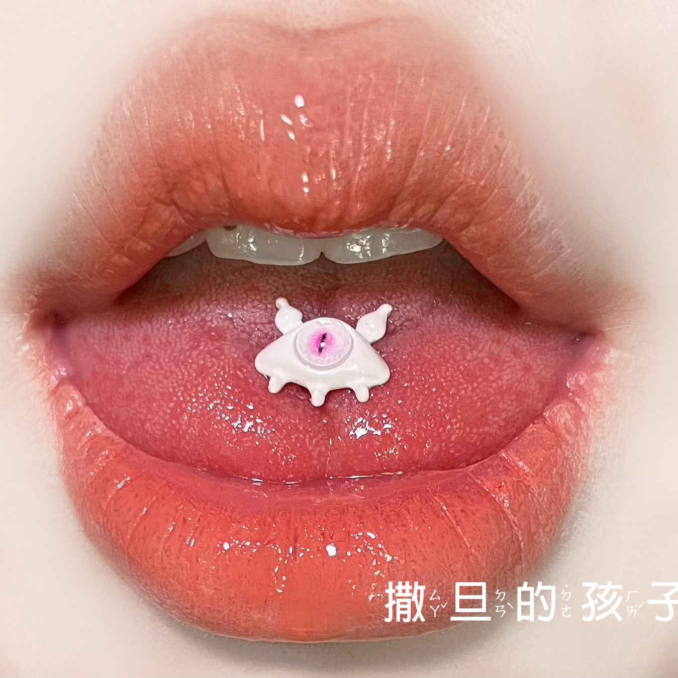 First wake up little devil tongue nail external thread titanium steel sweet cool hot girl tongue nail tongue ring tongue nail