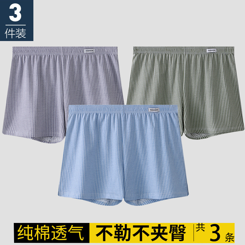 Picture of New Men's Arlo Pants Men's Pure Cotton Breathable Loose Four-Corner Underwear Head Youth Striped Boxer Short Pants
