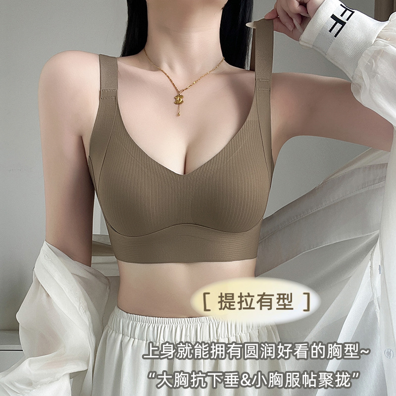 Cross-Border Seamless Vest-Style Anti-Gravity Pull-Up Underwear for Women, Push-Up, Anti-Sagging, Breast-Retracting, Wire-Free Bra