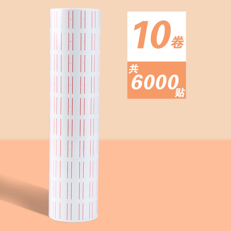 Picture of Deli price paper 3210 single row label paper hand-held price machine matching 7500 supplies bar code price paper thickened
