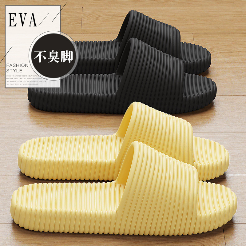 Eva Slippers Bathroom Men's Summer Indoor Flip-Flops Hotel Slippers Non-Slip Breathable Bathing Slippers Women's Wholesale
