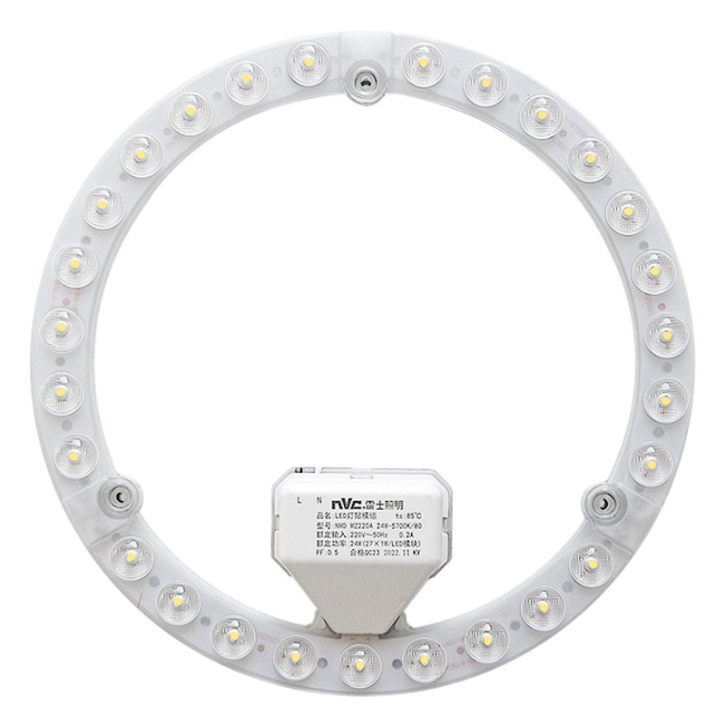 Rex Lighting led Ceiling Lamp Wick Lamp Panel Retrofit Light Source Module Round Energy-saving Lamp Bead Household Lamp Panel