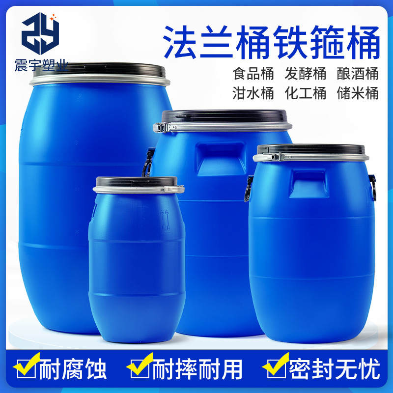 PE30L60 litres 50 litres plastic hoop plastic bucket 120L kg hoop bucket flange bucket big mouth bucket