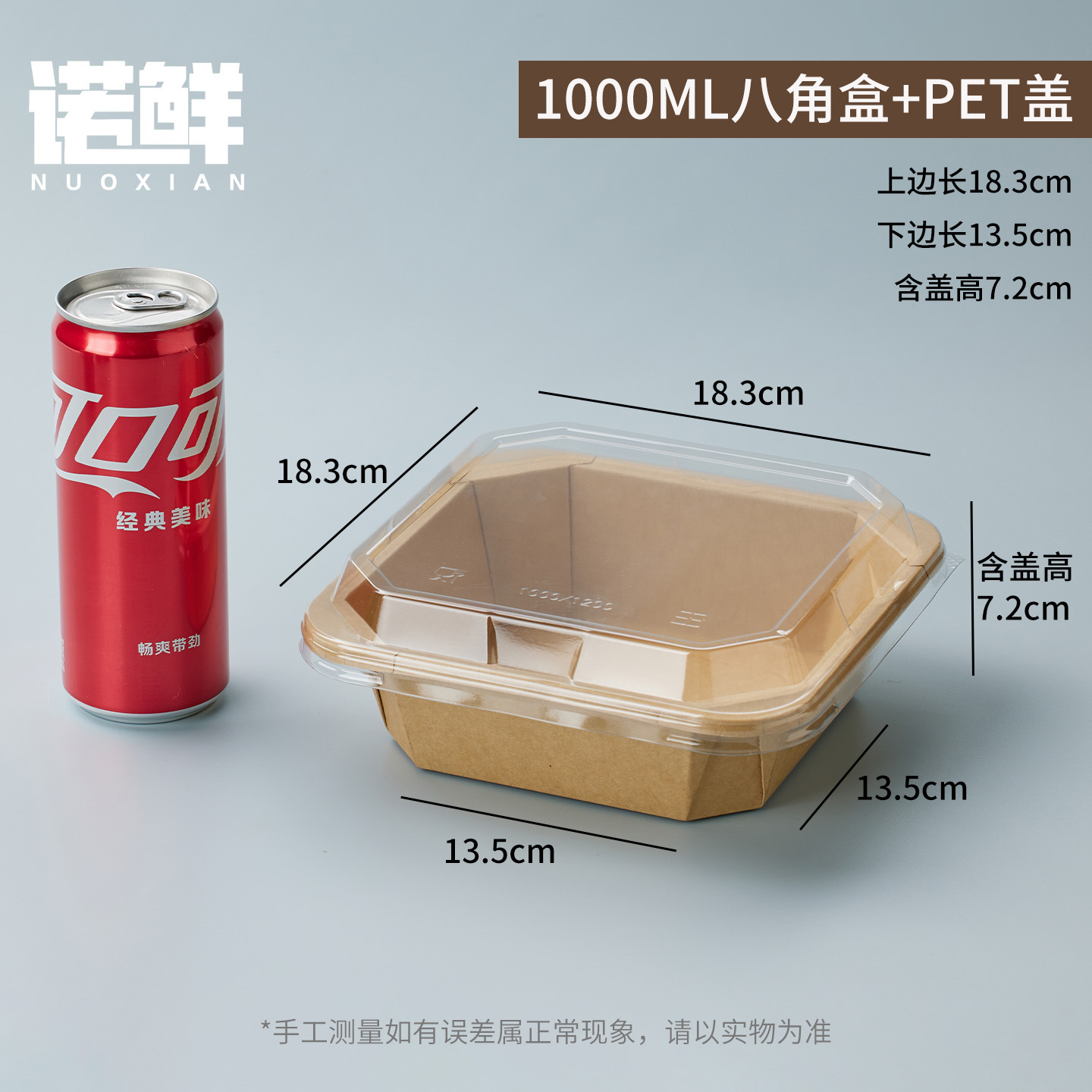 Picture of Disposable kraft paper long octagonal bowl picnic travel packing box takeout fruit cutting box high transparent convex cover waterproof