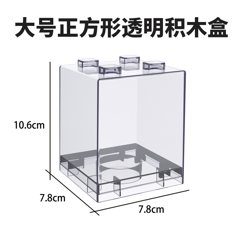 Picture of Car Model Storage Box Alloy Toy Car Storage Rack Hand-held Building Blocks Lego Cabinet Display Storage Box