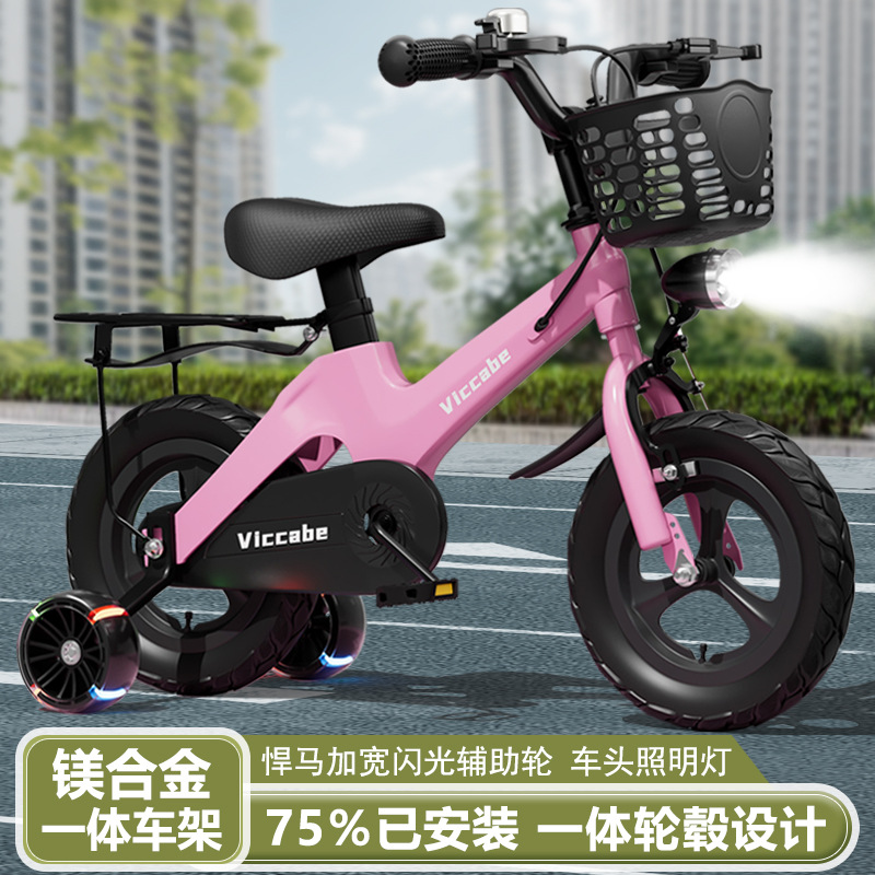 Picture of New Kidsren's Bicycle 2-5-8 Years Old Boys and Girls Baby Cycling Bicycle 12/14/16/ 18inch Bicycle Batch