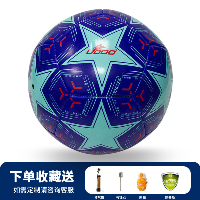 Picture of No. 4 machine sewing football youth children's football training butyl explosion-proof liner PU competition football wholesale spot