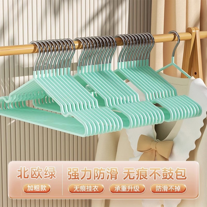 Picture of [10 Pack Bold Anti-skid Hanger] Household Adult Clothes Hanger Clothes Support Dormitory Seamless Clothes Hanger Clothes Rack