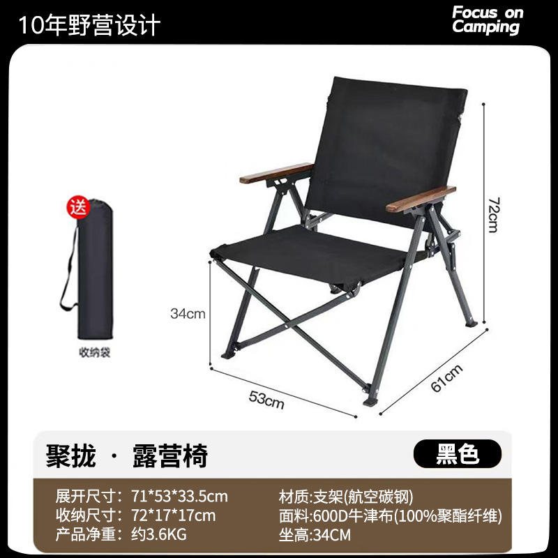 Picture of Outdoor folding chair portable picnic Kermit chair ultralight fishing camping supplies equipment chair beach table and chair
