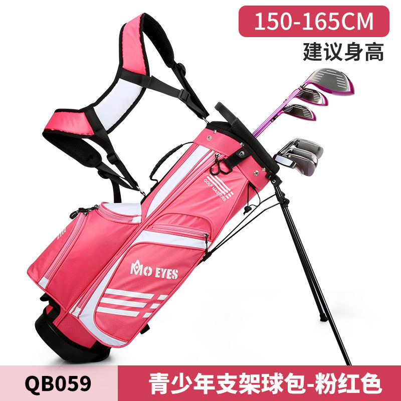 Picture of Pgm Youth and Kidsren Golf Bag Kidsren's Stand Gun Bag Portable Version Shoulder Strap