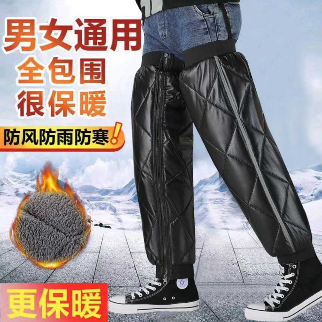 Winter motorcycle electric car riding leggings windproof and cold-proof thickened warm knee pads unisex