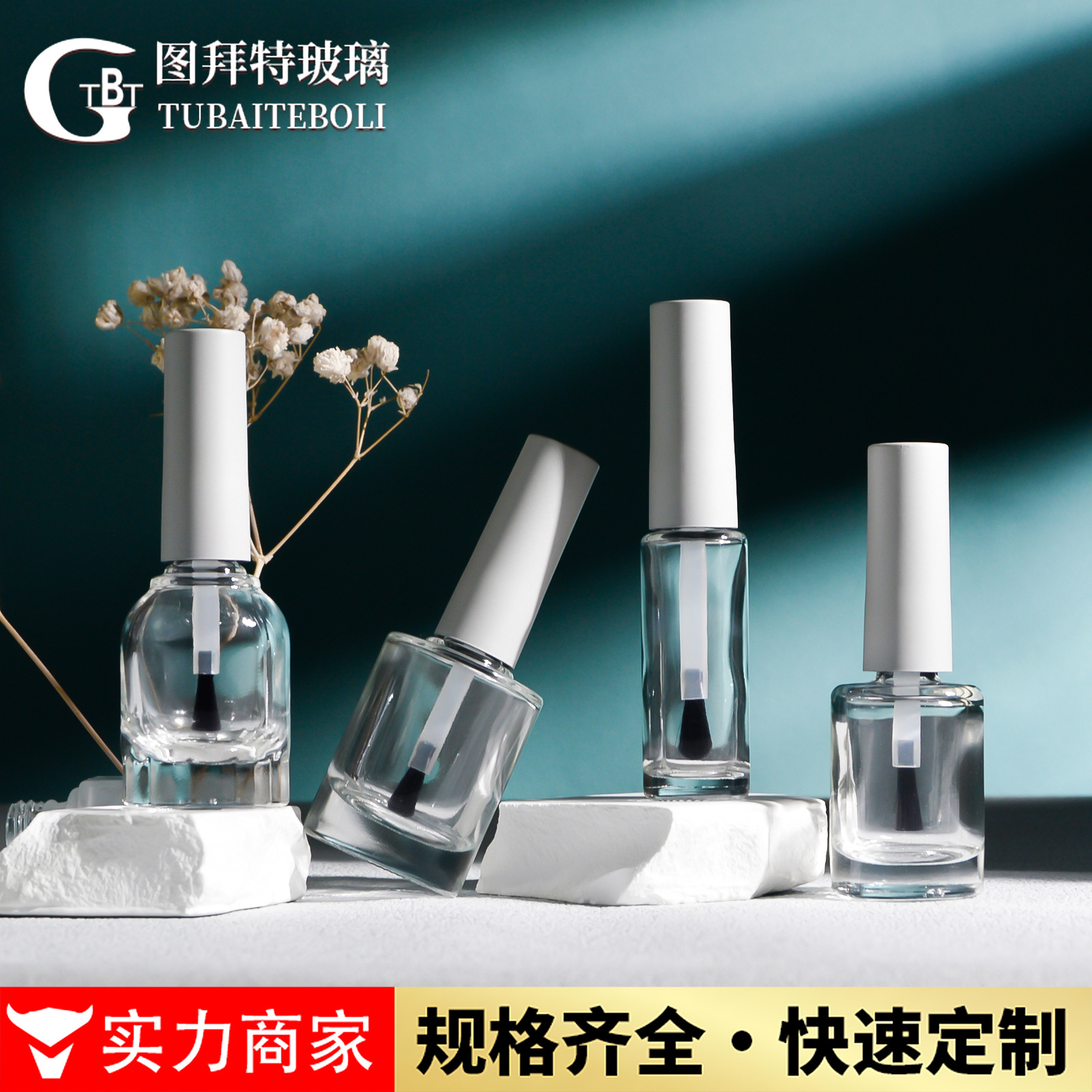 in stock Transparent Nail Polish Bottle 10 ml12ml8ml in stock Nail Edge Oil Glass Bottle Nutritional Oil Glass Bottle Pack