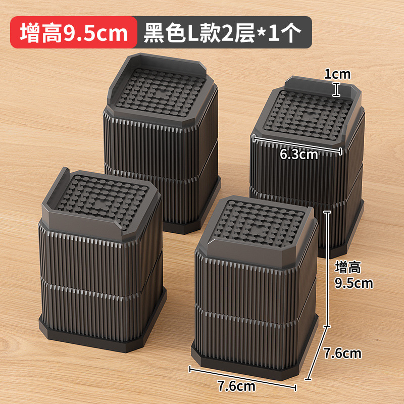Picture of Cross-Border Amazon Black Furniture Bed Heightening Foot Pads 2 358inch Table Sofa Cabinet Tpu Anti-Slip Stacking