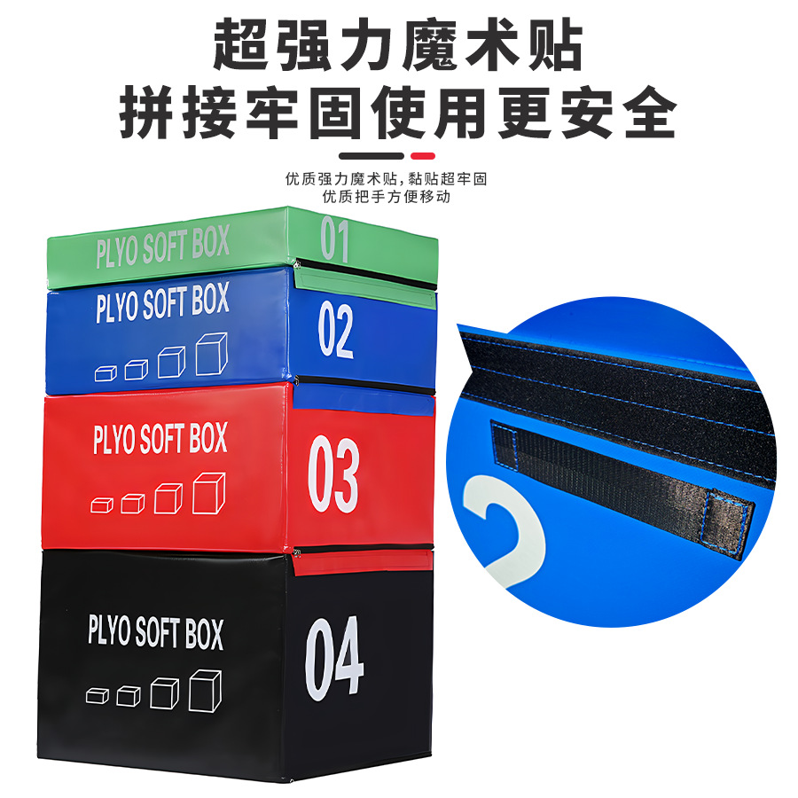 Picture of Four-in-one jump box soft progressive jump box combination children's physical fitness training equipment stepped four-stage jump box