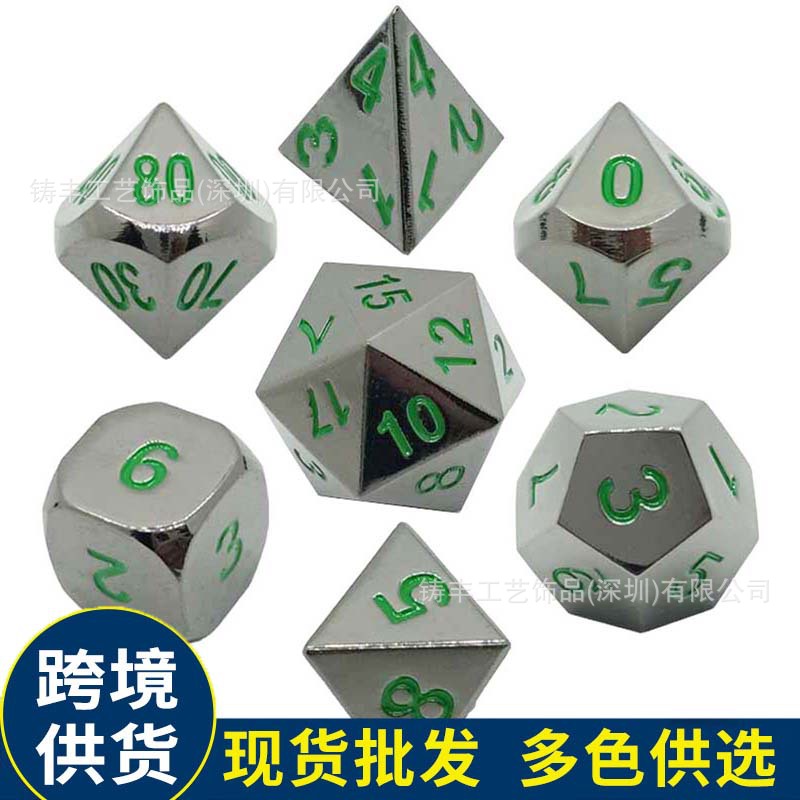 Cross Border Game Csuru dnd Run Group Metal Dice Solid Dungeons & Dragons COC Board Game Polyhedron Set