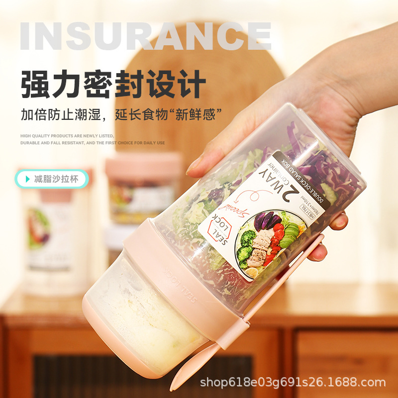 Picture of Portable Breakfast Cup Overnight Oat Cup Fruit Cup with Office worker Universal Sour Cup with Lid with Spoon