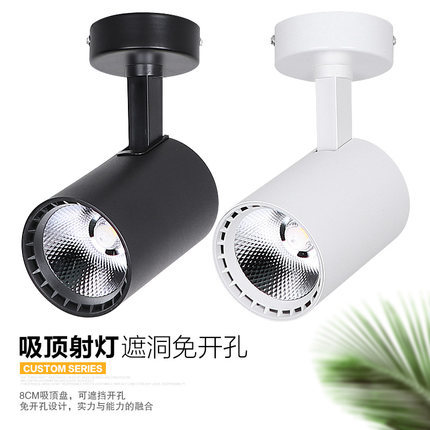 Picture of shops clothing shops shops commercial household background wall spotlight led open-fitting spotlights cob ceiling-type track spotlights