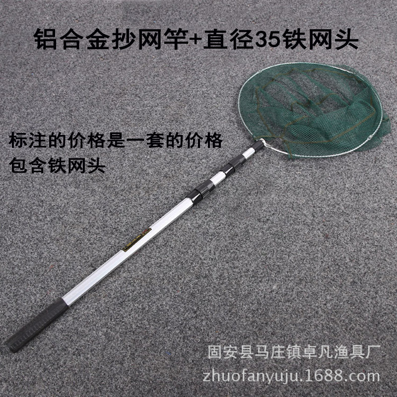 Picture of Factory wholesale retractable aluminum alloy copy net dense eye copy net head folding copy net head fishing net fishing gear wholesale
