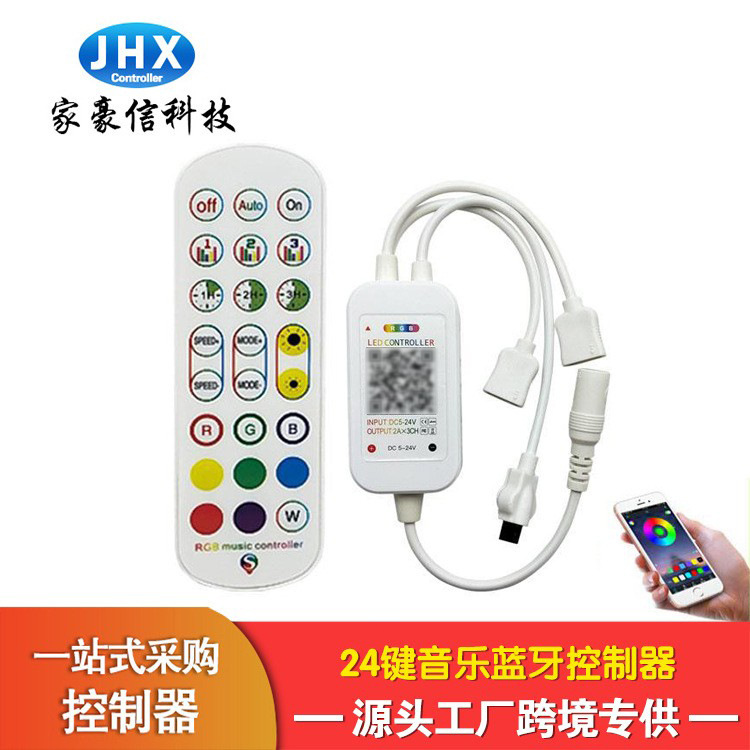 Manufacturer in stock 24 key Bluetooth side three button double head controller intelligent voice colorful led light strip controller