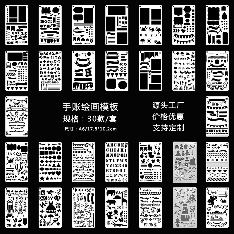 Picture of Amazon Hand Account Drawing Template Bookkeeping DIY Handmade Hollow Edition Account Book Theme Drawing Lace Ruler