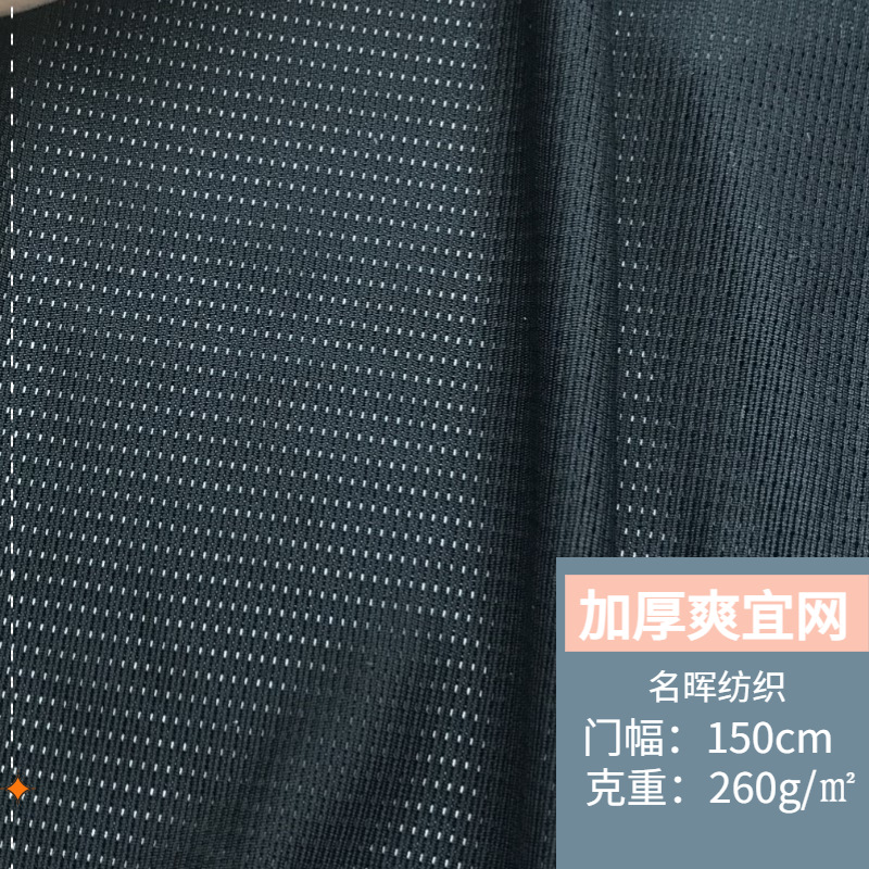 Spot nylon thickened cool suitable net comfortable breathable abdomen with knee pads body shaping clothing yoga clothing four-sided elastic fabric