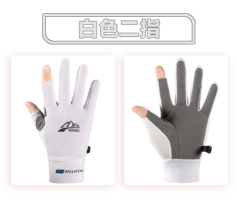 Picture of Ice Silk Gloves for Men and Women in Summer, Breathable, Quick-Drying, Thin, Outdoor Cycling, Driving, Non-Slip, Sun Protection, Fishing Sports Two Fingers