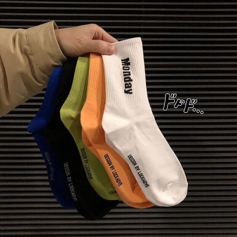 Socks men's mid-calf socks Four Seasons thin ins fashionable socks casual breathable sports socks Four Seasons fashionable socks men's socks