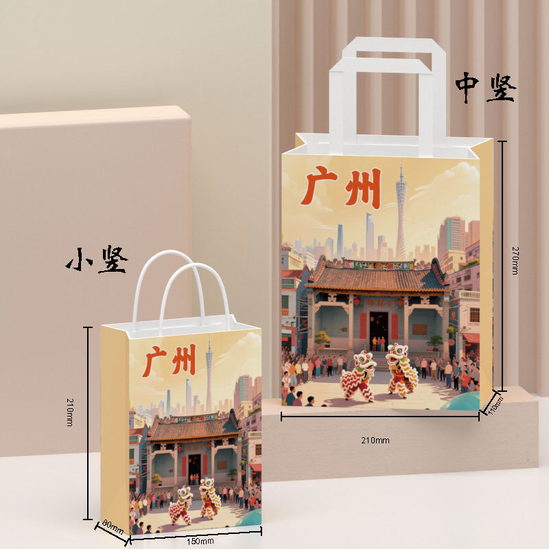 Picture of Spot Urban Cultural Tourism Promotional Paper Bag Kraft Paper Handbag Cultural and Creative Tourist Attractions Creative Packaging Bag Gift Bag