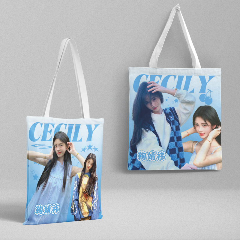 Jingwei Canvas Bag, 39cm Long, 36cm Wide, Star Peripheral Canvas Bag, Handbag, Gift Bag, Large Capacity