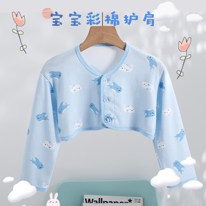 Baby Summer Thin Warm Shoulder Pad Baby Air Conditioned Room Shoulder and Cervical Vertebra Small Waistcoat Sleeping Anti-freezing Hand Artifact