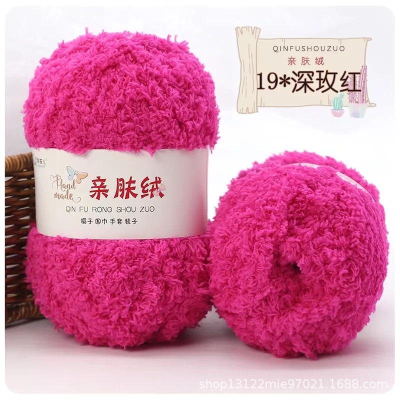 Picture of Skin-friendly Fluff Line Towel Yarn 3-strand Coral Fluff Line Scarf Scarf Baby Line Velvet Coarse Wool Material Bag