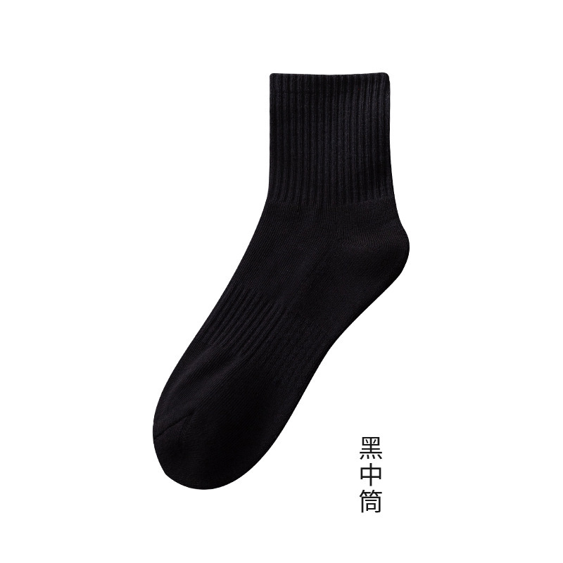 Picture of Socks New Wholesale Solid Color Mid-Calf Socks High Elastic Sports Socks Thickened Towel Bottom Black and White Men's Socks Zhuji Socks