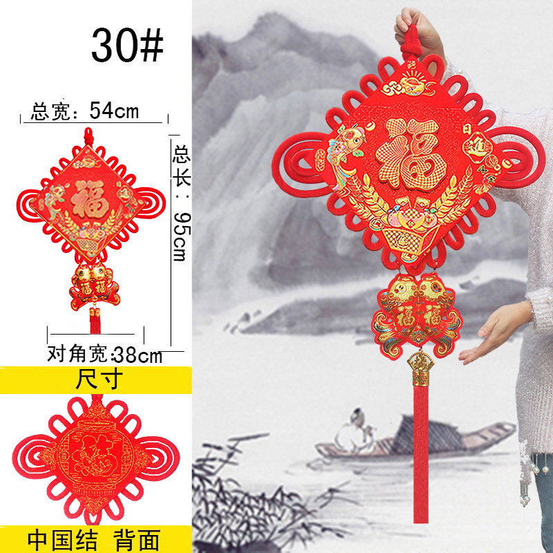 Picture of Chinese Knot Wholesale New Year Pendants Spring Festival Festive Gifts Hanging Decorations Lucky String Character Goods Festive Supplies Factory Direct Sales