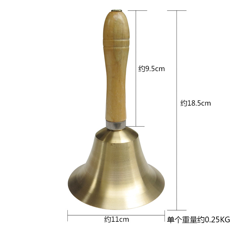 11cm Copper Size Class Bell Wooden Handle Hand Bell Kindergarten Elderly Call Bell Pet Bell Musical Instrument