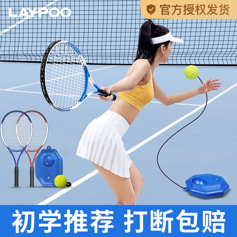 Tennis Trainer for Single Player with String Rebound Self-Training Artifact for Beginners, One-Person Tennis Racket, Children's Set