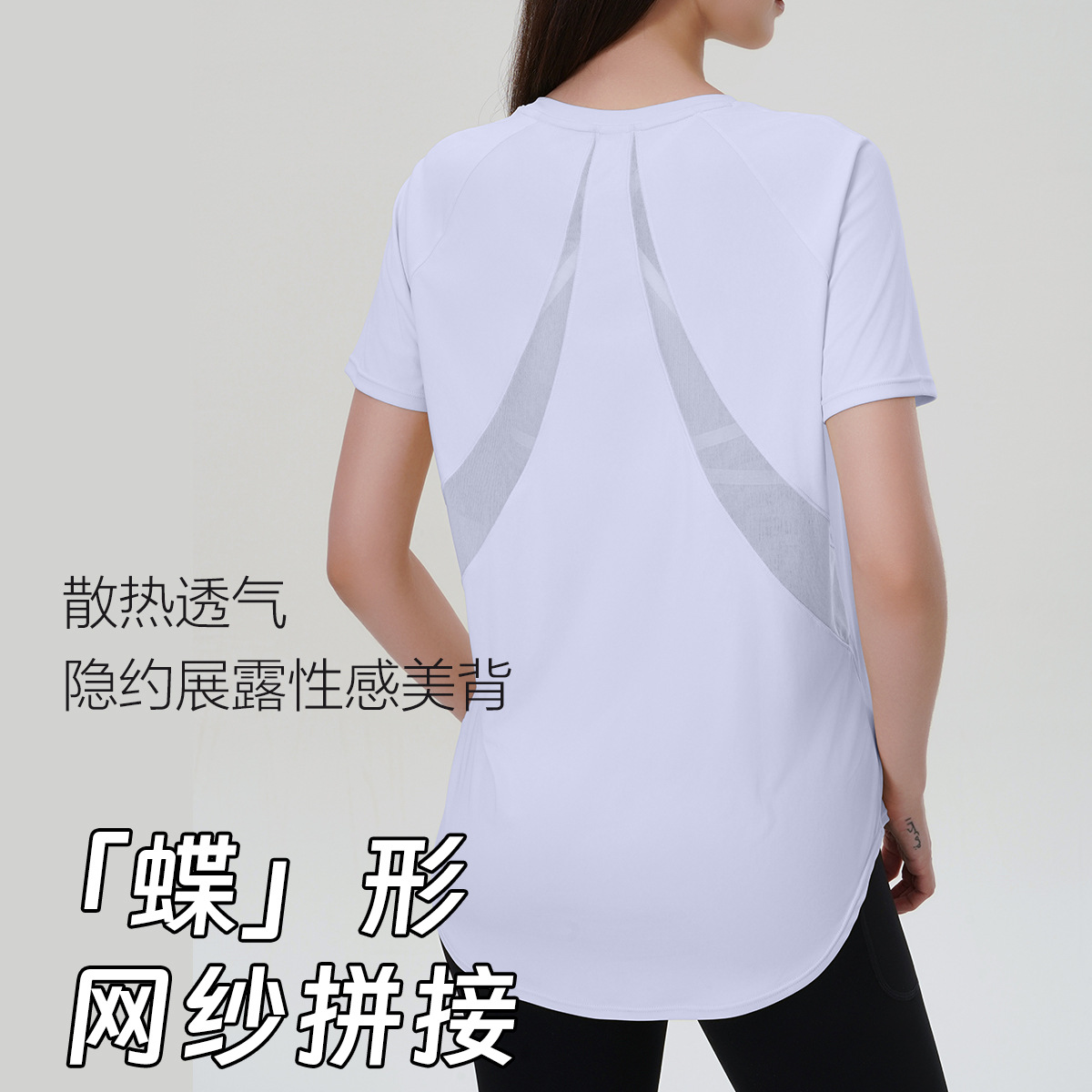 2025 New Quick-Drying Loose Breathable Lightweight Sports Blouse Fitness Back Mesh Hollow Yoga Top