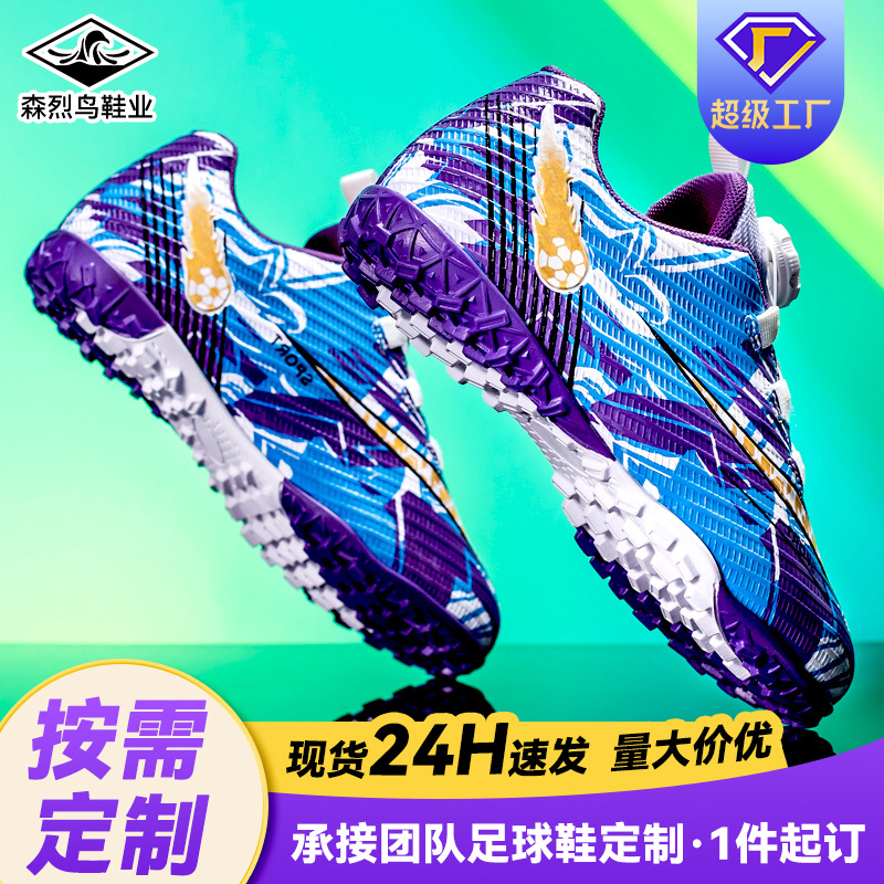 cross-border children football shoes tf broken nails primary school students lawn training shoes teenagers boys girls game football shoes