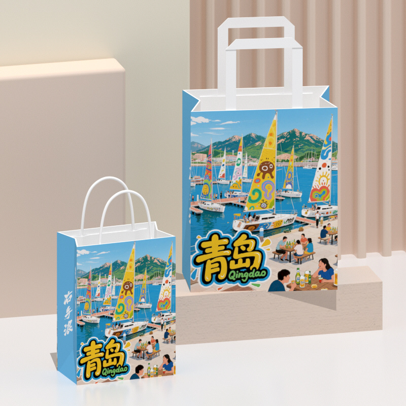 Picture of Spot Urban Cultural Tourism Promotional Paper Bag Kraft Paper Handbag Cultural and Creative Tourist Attractions Creative Packaging Bag Gift Bag