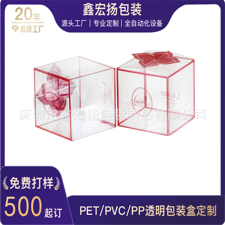 Factory Gift Transparent Pvc Packaging Box Cotton Candy Jelly Pet Plastic Packaging Box Gummy Printed Pet Box